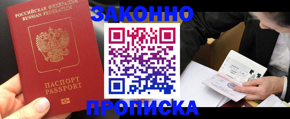 найти адрес прописки в Сортавале